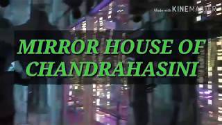 preview picture of video 'MIRROR HOUSE OF CHANDARPUR . AT- CHANDRAHASINI TEMPLE , CHHATISHGARH'