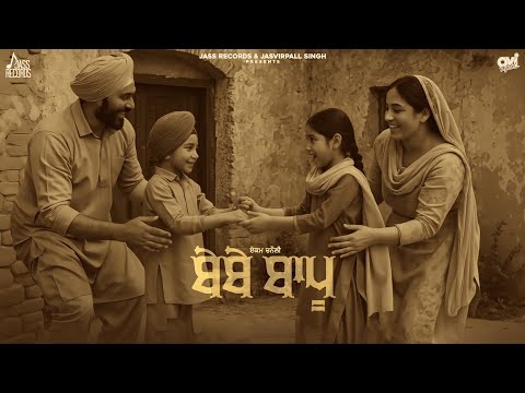 Bebe Bapu (Official Audio) Ekam Chanoli | Singhjeet | Jass Records | New Punjabi Songs 2025