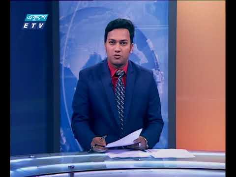 সন্ধা ০৭ টার সংবাদ ২৬ ১০ ২০১৭