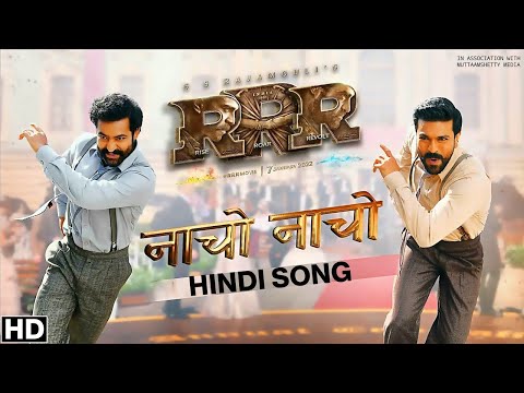 Naacho Naacho Full song RRR -NTR,Ram charan |M.M.kreem| S.S.Rajamouli| Vishal mishra&Rahul|