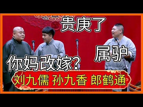08屬什麼