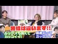 満智子の部屋　草太昌磨　路線は違います