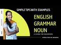 SSC ENGLISH CLASSES MALAYALAM | English Grammar | NOUN | Banking | 2022 | Previous Year Questions