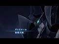 Sen No Kiseki III BGM RIP Lift Off