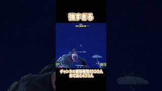 味方が強すぎる #フォートナイト #fortnite #aokengames #あおけんゲーム実況