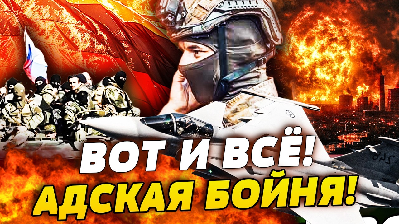 💥ОГО! МЕГАОРУЖИЕ ШВЕЦИИ ВРЫВАЕТСЯ В БОЙ! УКРАИНУ ОБЪЯВИЛИ ПОБЕДИТЕЛЕМ! МОЩН