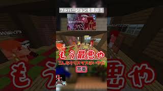 最悪のクリスマス【茶番】#マイクラ #マインクラフト#ゲーム実況#茶番#ネタ#中学#高校#大学#クリスマス#サンタ#シェアハウス#面白い#おすすめ#fyp#jk#爆笑#コント#プレゼント