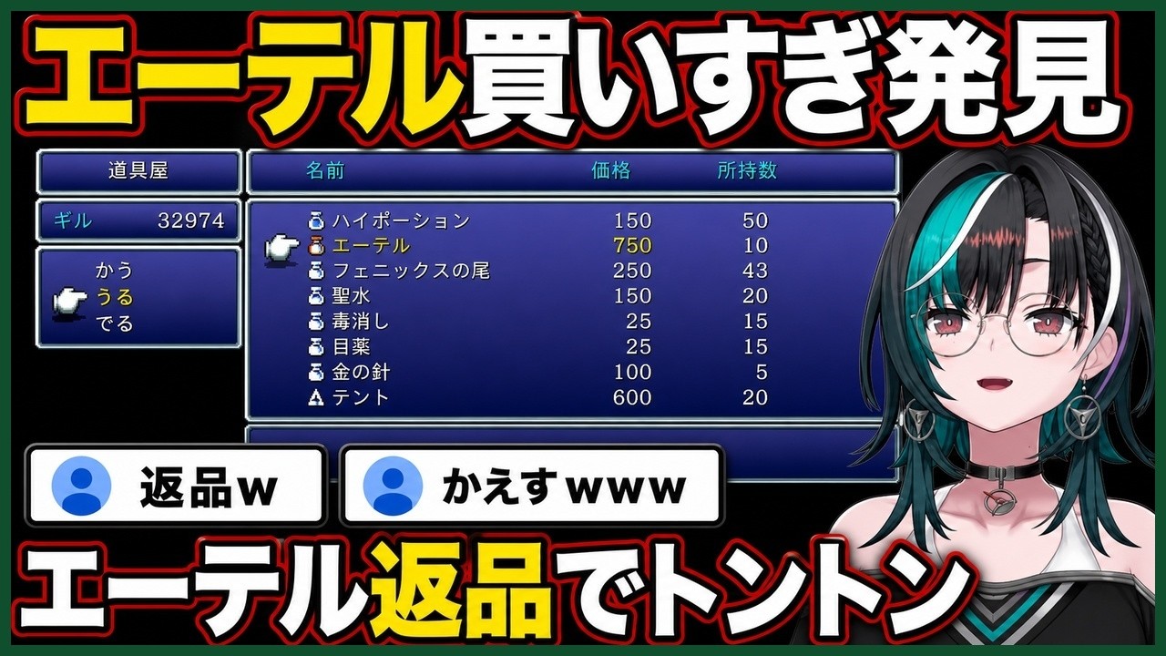 YouTubeサムネイル