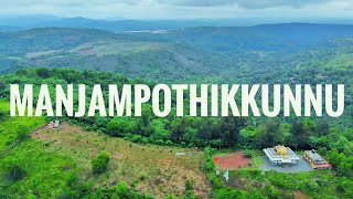 preview picture of video 'MANJAMPOTHIKKUNNU | Areal view | Veeramaruthi temple | Visit Kerala'