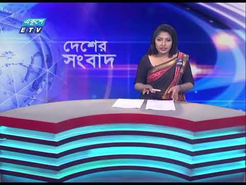 06 PM News || দুপুর ০৬টার সংবাদ || 18 August 2023 || ETV News