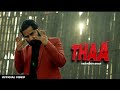 THAA - VARINDER BRAR (Official Video) New Punjabi Songs 2023 Latest Punjabi Songs New Song Varinder