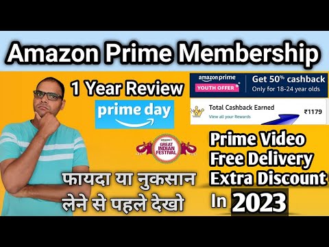 Amazon Prime membership Benifits ⚡⚡ Buy or Not ?