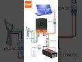 The Wiring Guide for POW-SunSmart SP5K