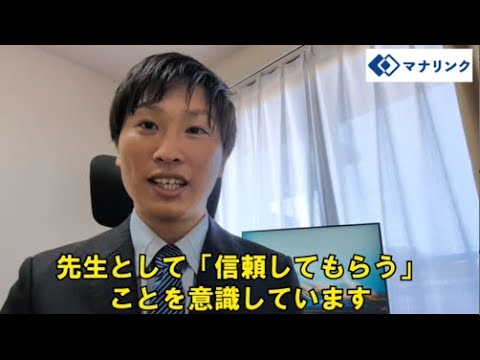 総合経済学科 慶應義塾大学大学院 理工学研究科 修了 川口オンライン家庭教師