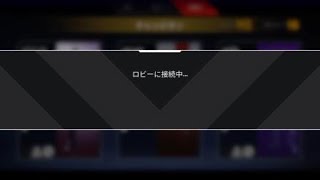 Apex Legends　疑惑のチャンピオン