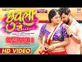 Chhuwala Se Khesari Lal Yadav Megha Shree Priyanka Singh Sangharsh 2 Bhojpuri Movie Song 2023