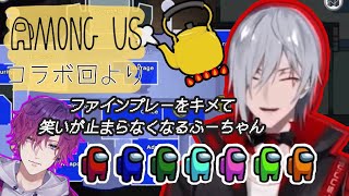 心で通じ合うUkiとFulgurの完璧な立ち回りとやかん笑い【日本語字幕/にじさんじEN/切り抜き/Fulgur Ovid】