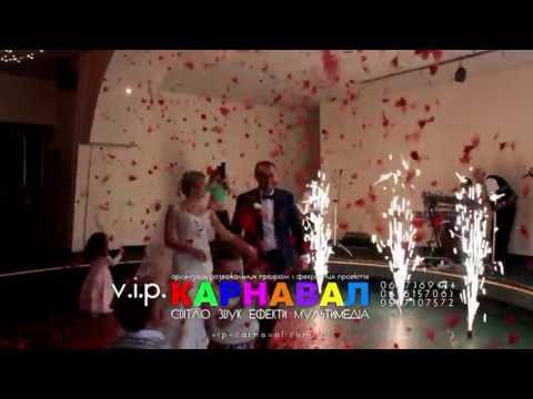 Конфеті машина, конфеті сердечки, конфеті Львів, відео 5