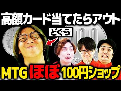 ほぼ100円」のYahoo!リアルタイム検索 - X（旧Twitter）をリアルタイム検索