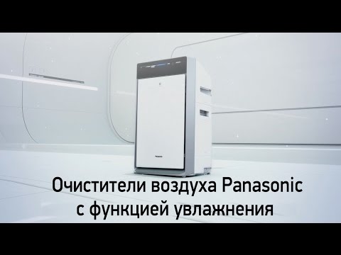 Миниатюра изображения товара Климатический комплекс Panasonic F-VXR50R-K (черный)