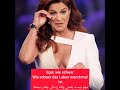 Andrea Berg (Ich liebe dich) Untertitel Persisch