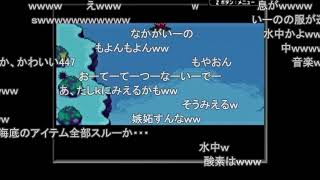 【コメ付き】MOTHER3を孤児（みなしご）が初めてやると凄い　その24