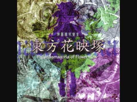 [OST] TH09 Touhou Kaeidzuka ~ Phantasmagoria of Flower View - 11 - Toragara no Bishamonten