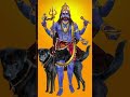 भैरव Masaniyabhairav Bhairav Subscribe Shorts