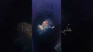 هلي ولا بيدي حيله ولا وسيلة خضر عباس هلي الغربة بجفاكم مرمروني خضر عباس هلي الغربة بجفاكم ترند