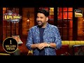 Kapil की Standup Comedy ने किया सबको खूब Entertain The Kapil Sharma Sh
