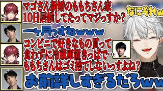 【面白まとめ】マゴの過去に詳しすぎる情報通ローレンｗｗｗ【にじさんじ/切り抜き/葛葉/イブラヒム/花芽すみれ】