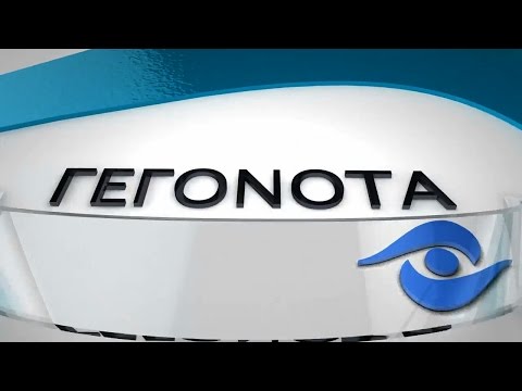 ΘΡΑΚΗ ΝΕΤ ΓΕΓΟΝΟΤΑ 04-01-16