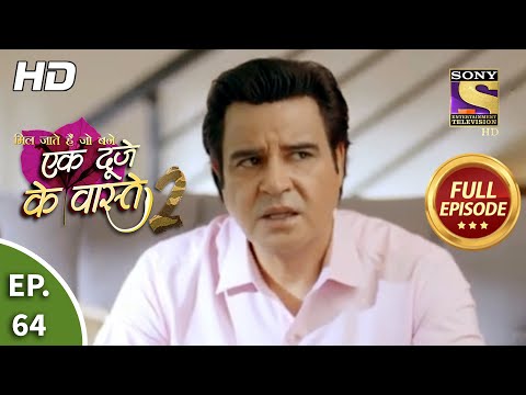 Ek Duje Ke Vaaste 2 - Ep 64 - Full Episode - 25th August, 2020
