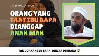 Asyik Pikat Hati Isteri, Hati Ibu Diketepi 😟 | Ustaz Mohd Anuar Ibrahim