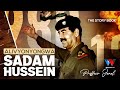 The Story Book : Saddam Hussein Alinyongwa Kwa Kuonewa ?
