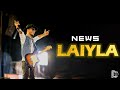 Layila ලයිලා Sarith Surith The News DBEATS