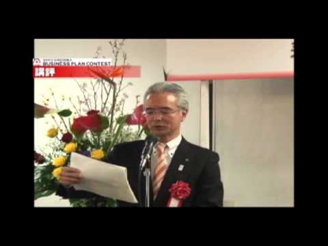 経営情報学科 講評