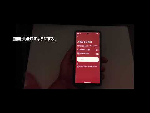Android 14: コードで新機能が明らかに – それはあなたの保護のためです