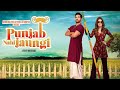 Panjab nahi jaungi full movie humayun Saeed mehwish hayat