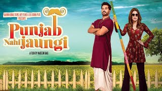 Panjab nahi jaungi full movie humayun Saeed mehwis
