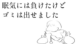 とりあえず朝配信をするってことが大切【Vtuberにゃん五郎】