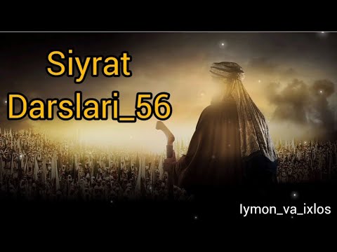Siyrat darslari _ 56. Tabukdan _ qaytish. Abdulloh domla