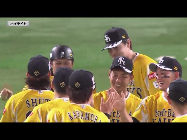 公式】福岡ソフトバンクホークス VS オリックス・バファローズ 公式】福岡ソフトバンクホークス VS オリックス・バファローズ
