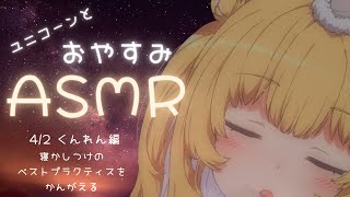 [閒聊] VEE Official 時間表 2024-04-02(火)