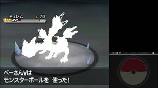 チャレンジモードでストーリークリア　#14