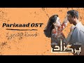 Parizaad OST Lyrics | lyrics + reverbed | 𝓜𝓮𝓵𝓸𝓹𝓱𝓲𝓵𝓮