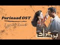 Parizaad OST Lyrics Lyrics Reverbed 𝓜𝓮𝓵𝓸𝓹𝓱𝓲𝓵𝓮