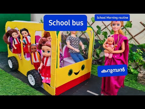 കറുമ്പൻ Episode 190 - barbie going to school bus - Wheels on the bus rhymes - classic mini series