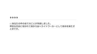 【ＭＨＦＺ】ＭＨＦ実況していきま！ガチャで始まるｍｈｆ戦争