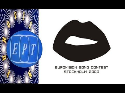 Eurovision Song Contest 2000 full (ERT) Greek commentary